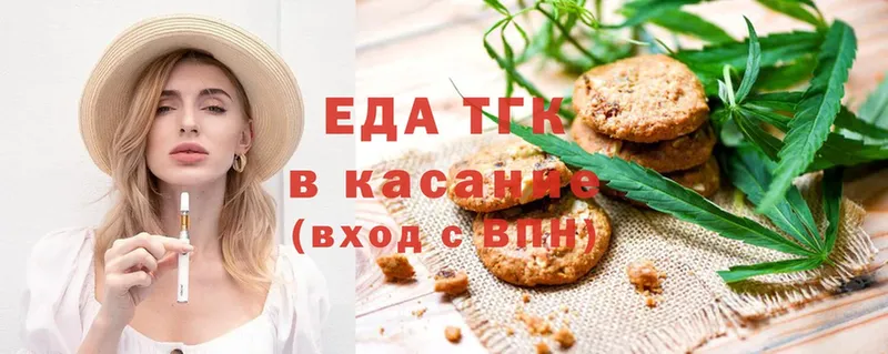 блэк спрут tor  Комсомольск  Canna-Cookies конопля 